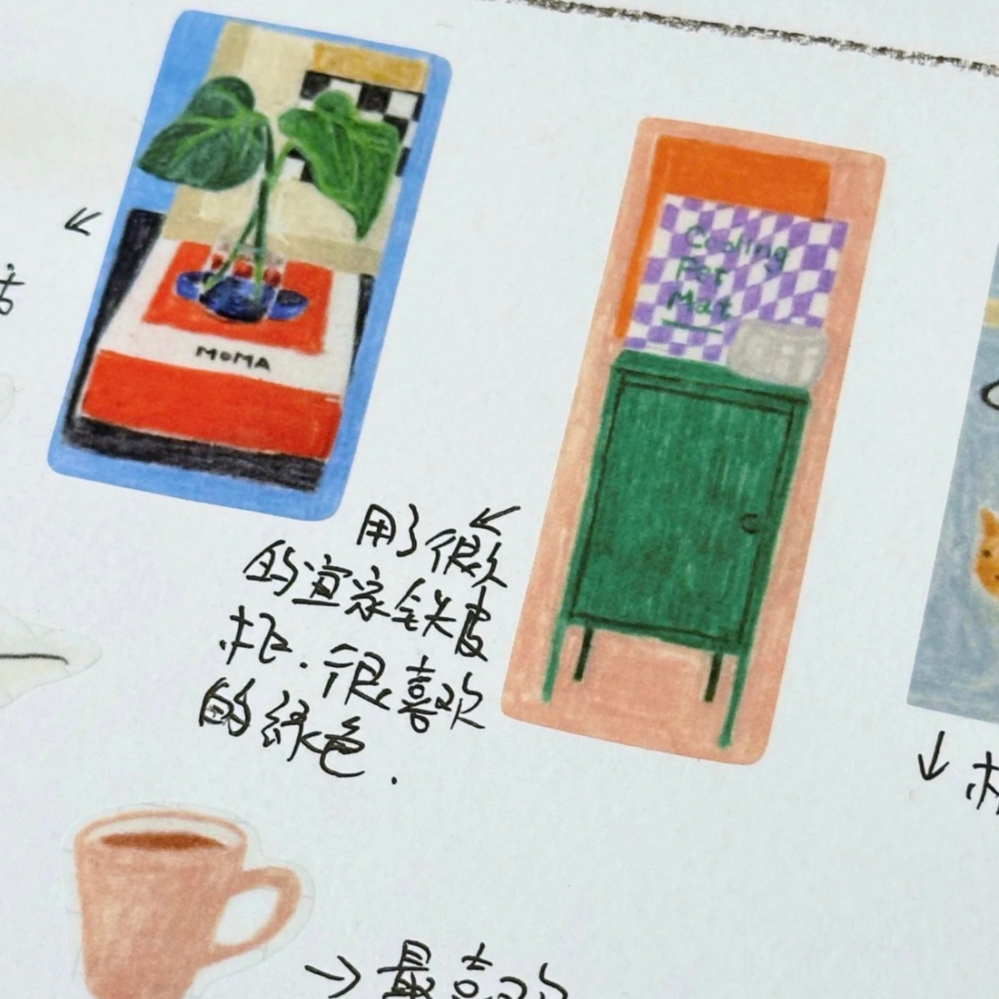 A Stroll Through My Room - Premium Washi Sticker Sheet - 1 SHEET