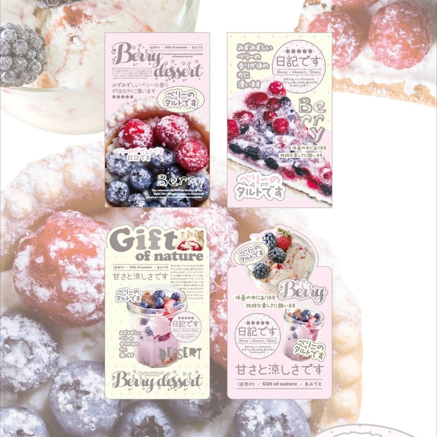 Berry Sweet Premium Gourmet Aesthetic Matte Die-Cut Seal Stickers - 5 PCS