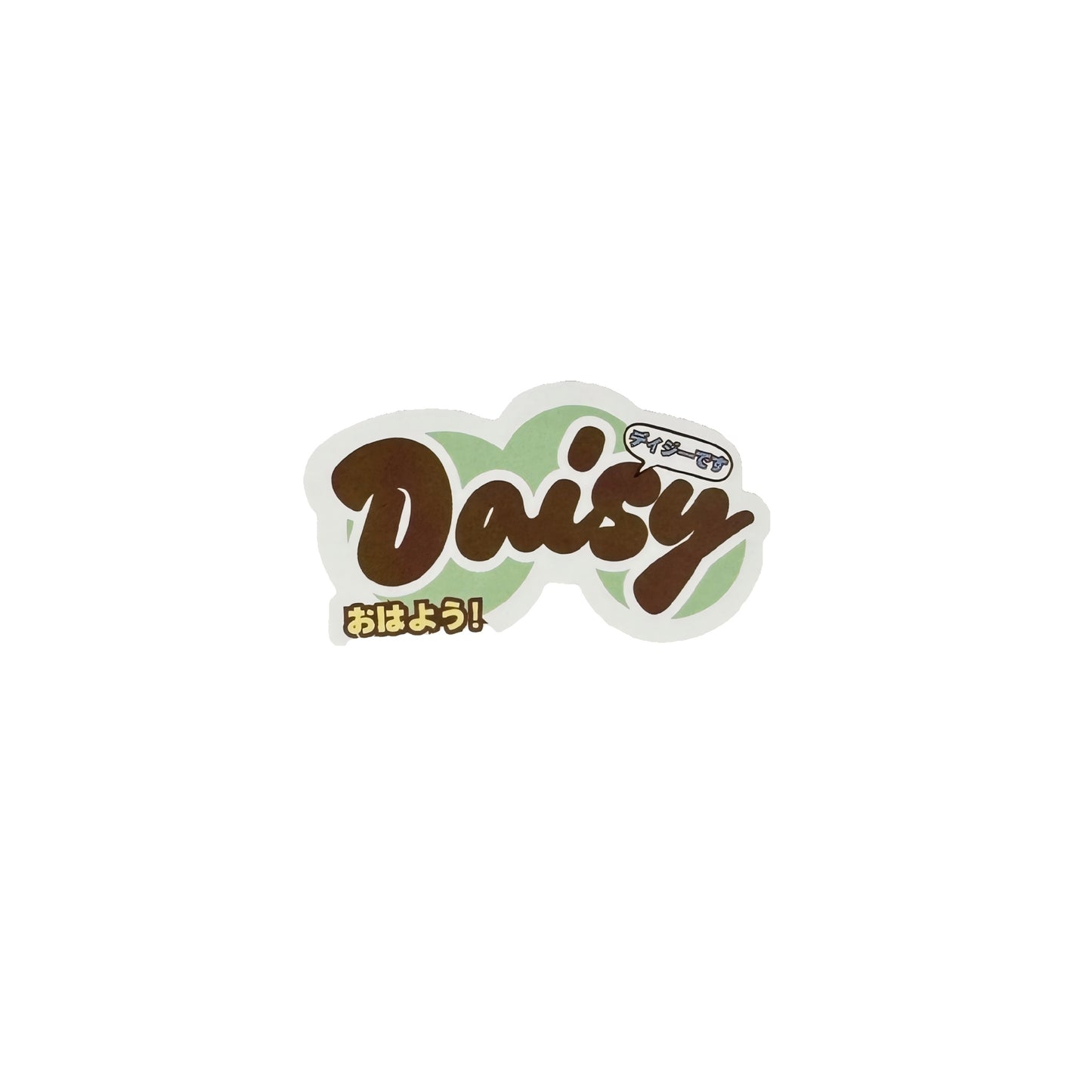 Daisy 24 Pcs Floral Aesthetic Die-Cut Stickers Set Ephemera Pack - 24 PCS