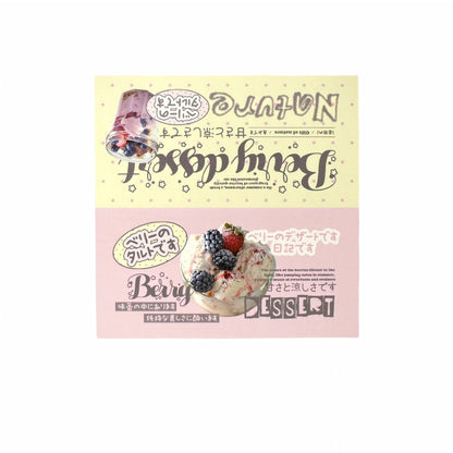 Berry Sweet  Gourmet Aesthetic Header Cards - 5 PCS