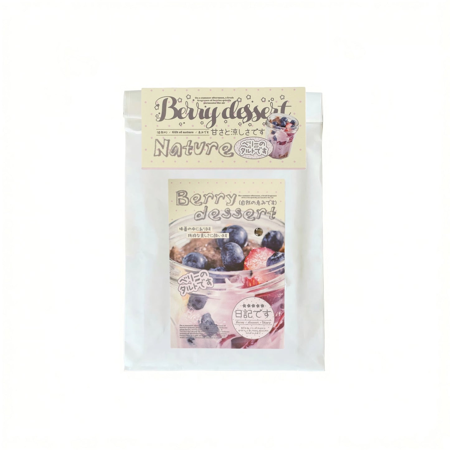 Berry Sweet  Gourmet Aesthetic Header Cards - 5 PCS