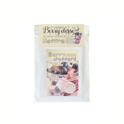 Berry Sweet  Gourmet Aesthetic Header Cards - 5 PCS
