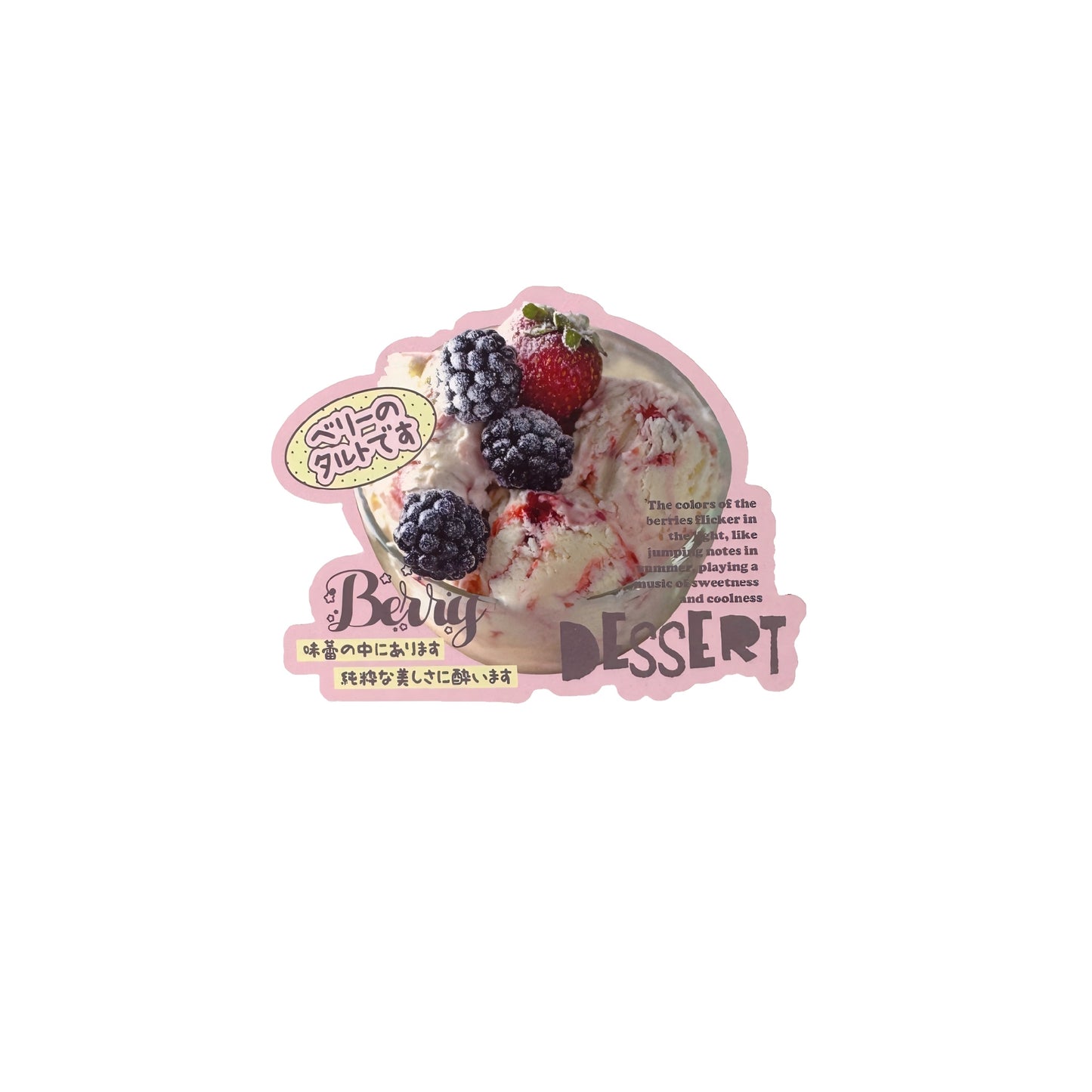 Berry Sweet  21Pcs Gourmet Aesthetic Die-Cut Stickers Set Ephemera Pack - 21 PCS