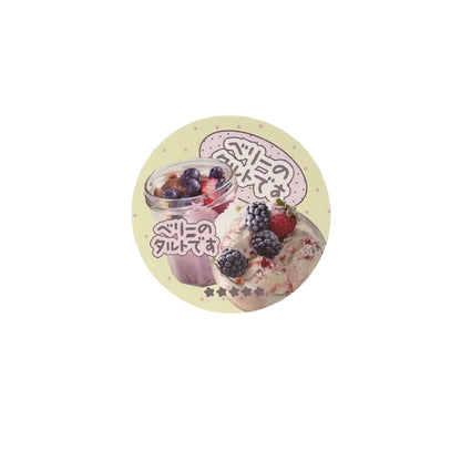 Berry Sweet  21Pcs Gourmet Aesthetic Die-Cut Stickers Set Ephemera Pack - 21 PCS
