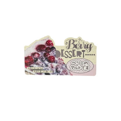 Berry Sweet  21Pcs Gourmet Aesthetic Die-Cut Stickers Set Ephemera Pack - 21 PCS