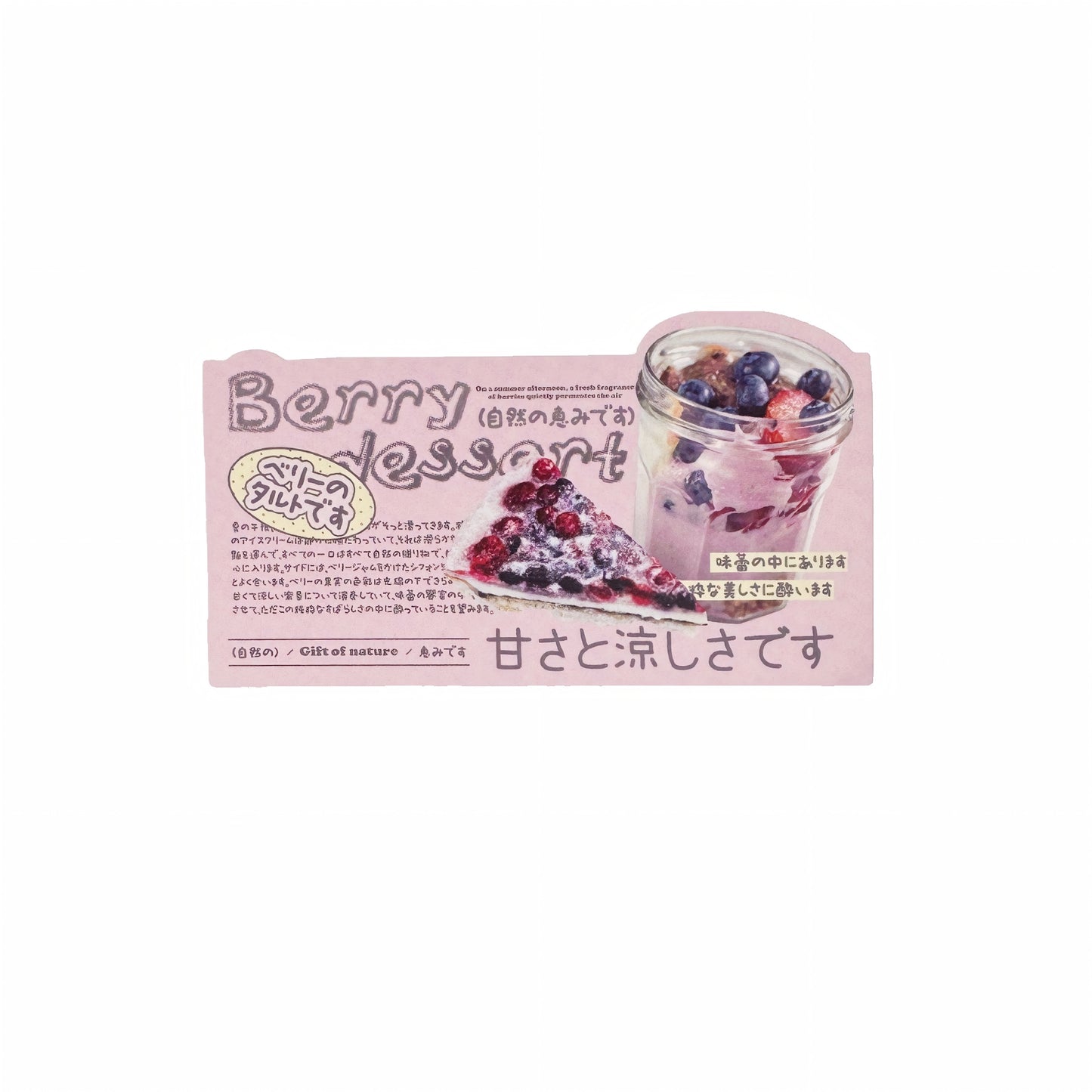 Berry Sweet  21Pcs Gourmet Aesthetic Die-Cut Stickers Set Ephemera Pack - 21 PCS