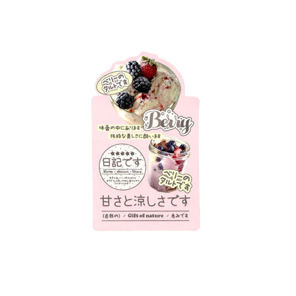 Berry Sweet Premium Gourmet Aesthetic Matte Die-Cut Seal Stickers - 5 PCS