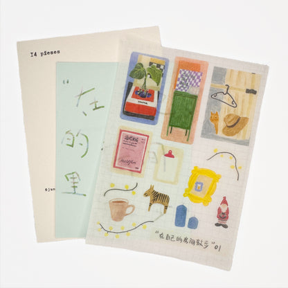 A Stroll Through My Room - Premium Washi Sticker Sheet - 1 SHEET
