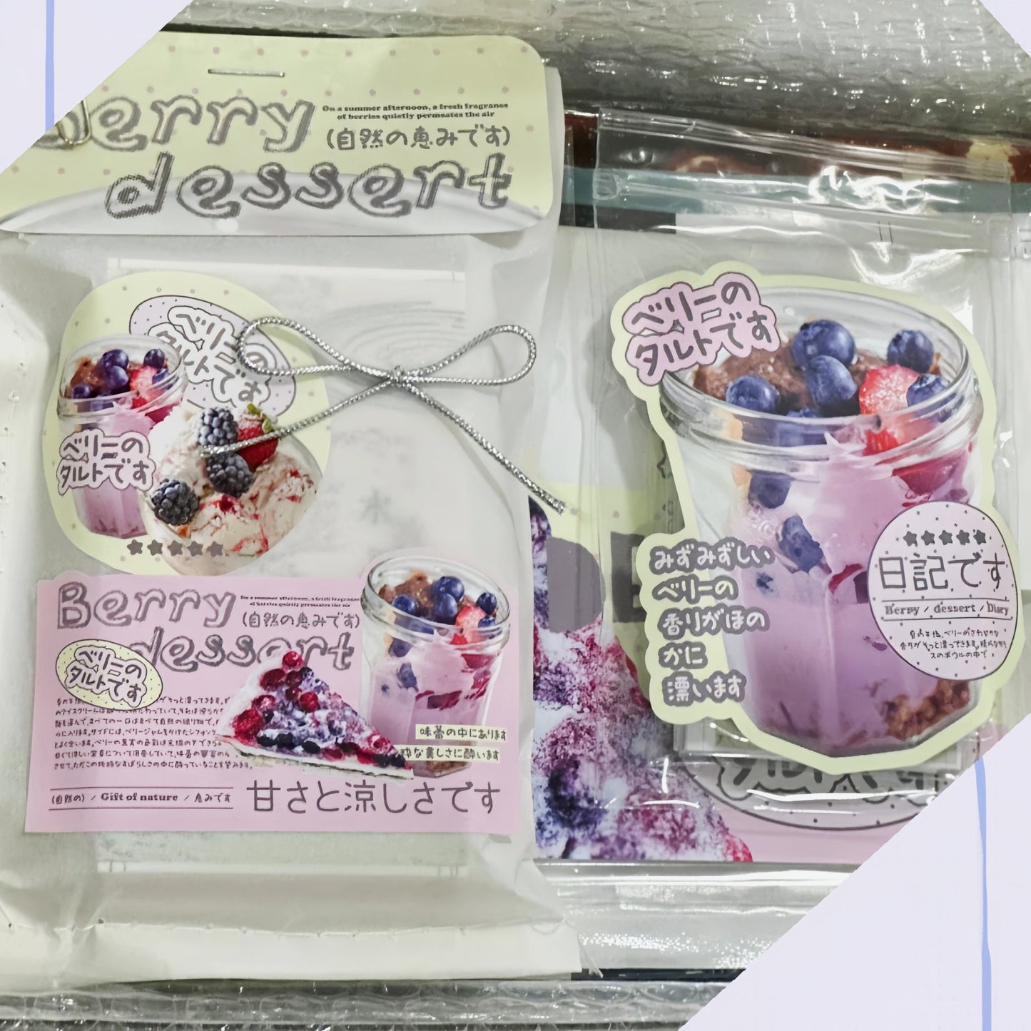 Berry Sweet  21Pcs Gourmet Aesthetic Die-Cut Stickers Set Ephemera Pack - 21 PCS