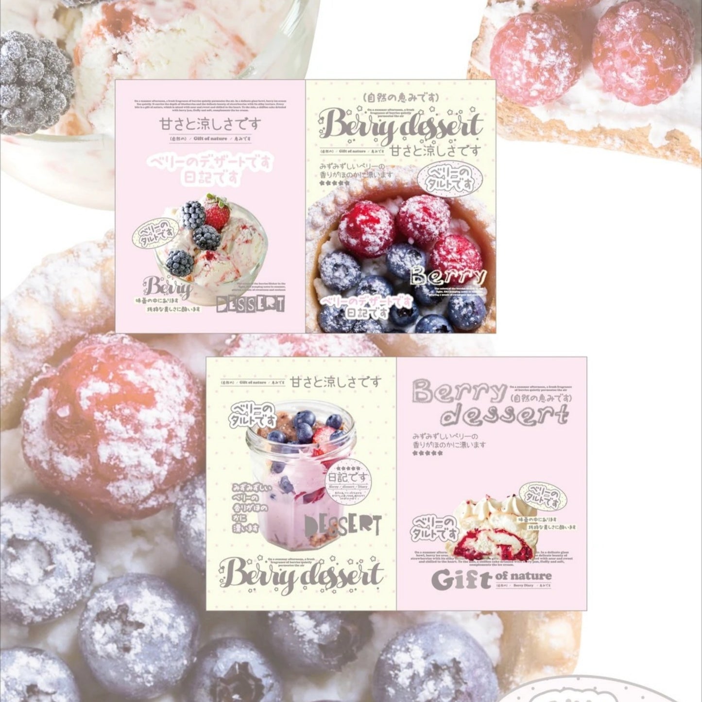 Berry Sweet Gourmet Aesthetic Multi-Functional Folio Foldable Art Print - 5 PCS