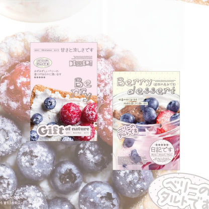 Berry Sweet  Premium Gourmet Aesthetic Decorative Matte Backcards - 5 PCS