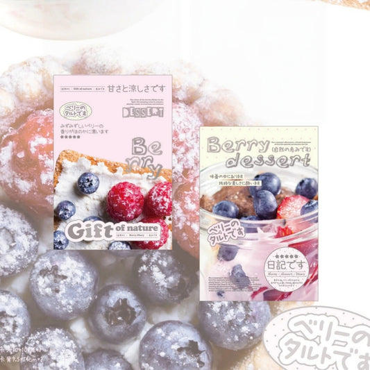Berry Sweet  Premium Gourmet Aesthetic Decorative Matte Backcards - 5 PCS