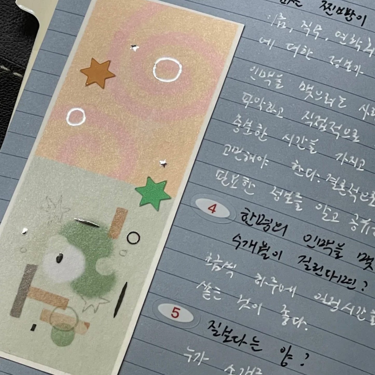 Summer & Autumn Breath - Silver-Foiled Washi Tape - 1 TAPE